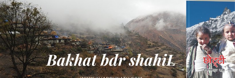 bakhatsh's profile banner image