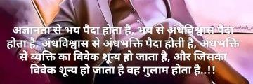 ajay_banswar's profile banner image