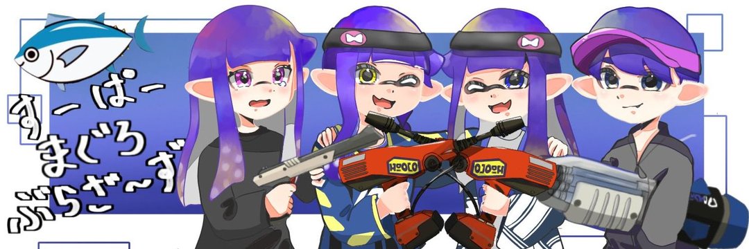 びばびばりー banner