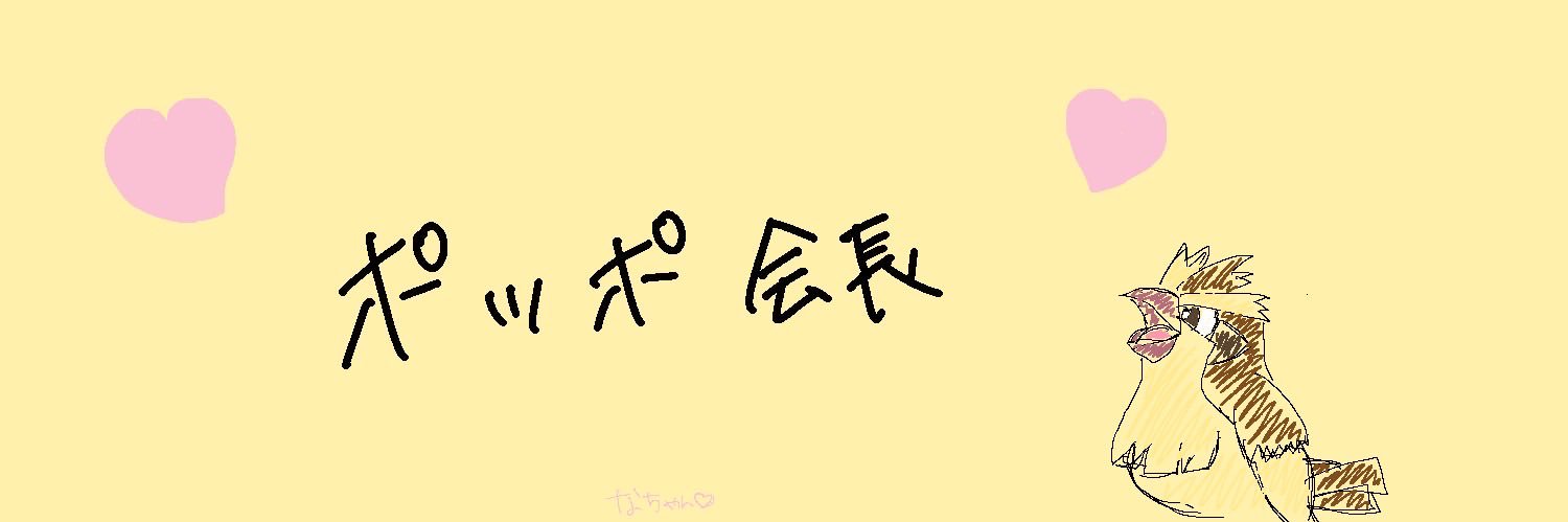POPPOKINGG's profile banner image