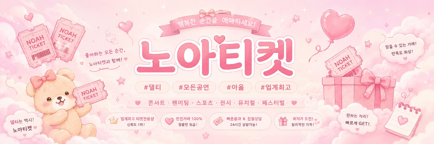 KeeperTalk1's profile banner image