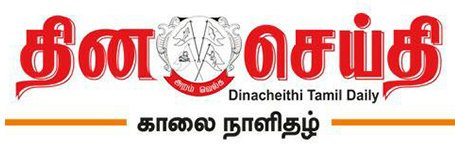 Dinacheithi's profile banner image