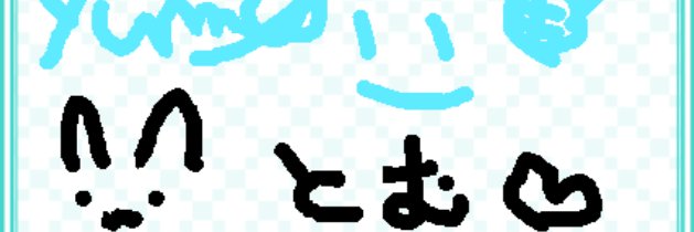 kurousagiTOM's profile banner image