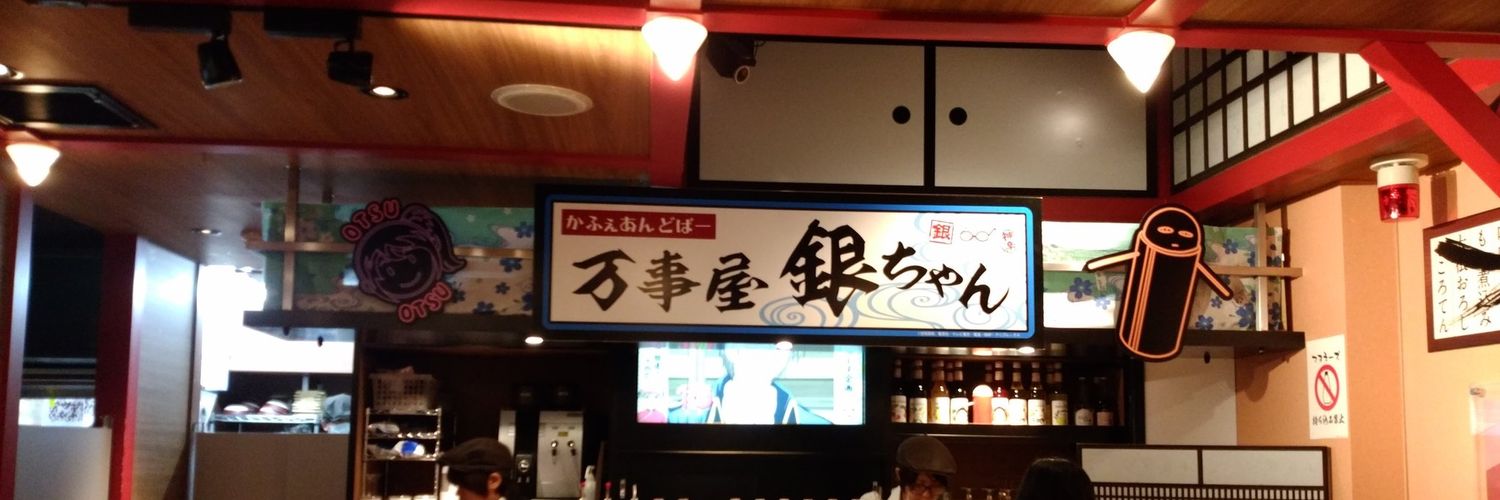 Kinomi86's profile banner image