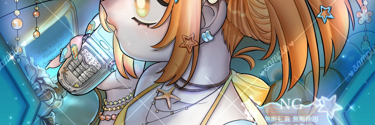 B_chan_Ree's profile banner image