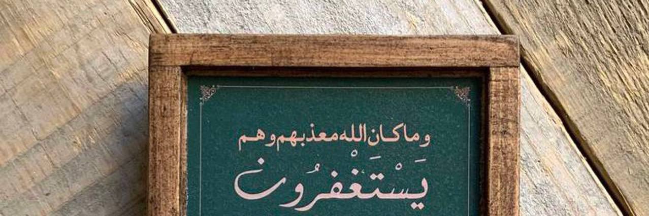 H_Alroqi's profile banner image