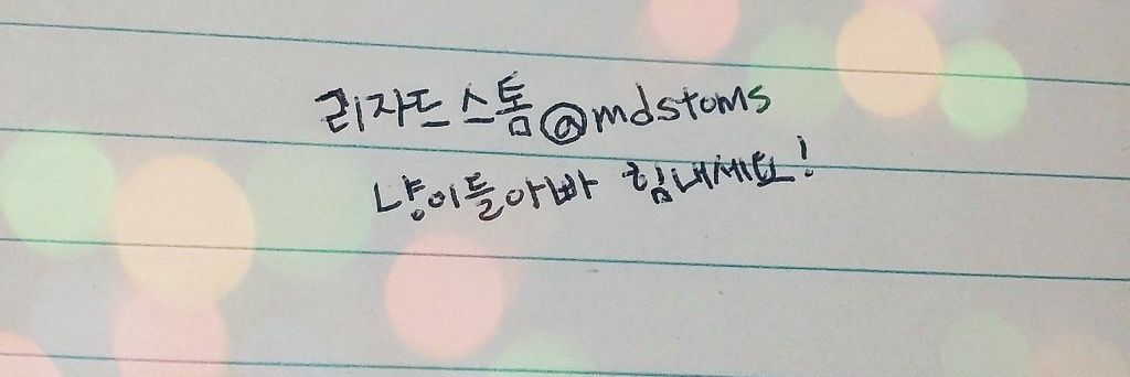 리자드스톰(집요정도비) banner