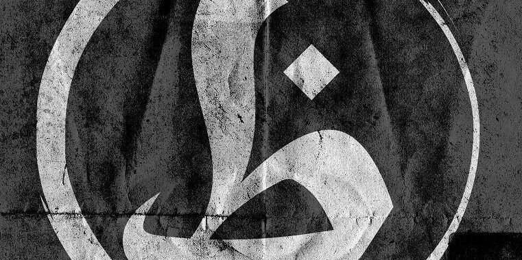 chuplisvoice's profile banner image