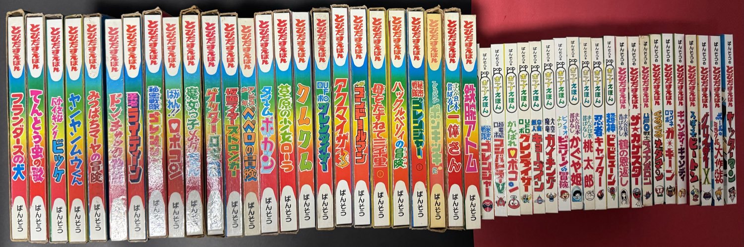 わだのりゆき☆ 🇭🇰🍜🎬🎨🌶 banner