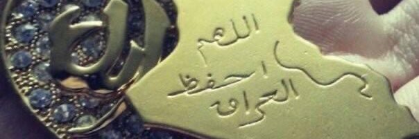 سديم banner