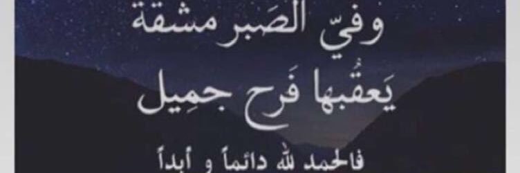 ﮼احمد،العتيبي،(ابو،عمر) banner