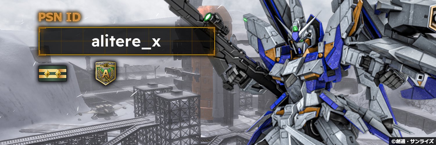 alitere_x's profile banner image
