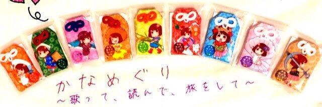 あおはな banner