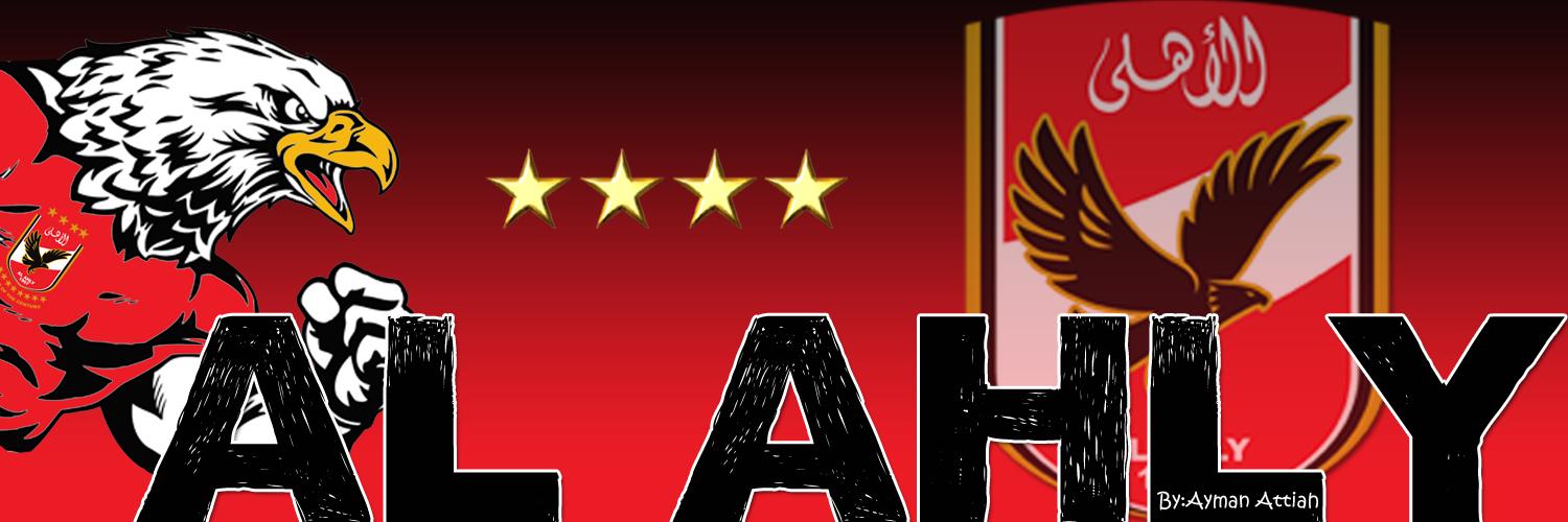AymanAttiah's profile banner image
