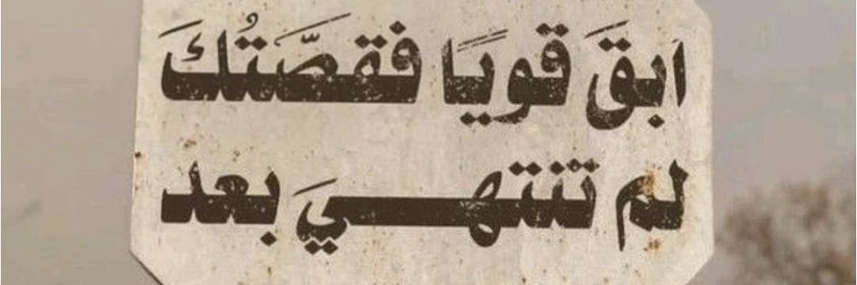 خـــالـــد banner