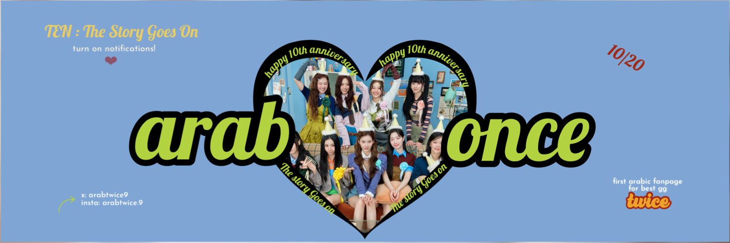 Arab ONCE | #MEplusYOU banner