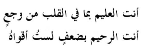 arwaaa_01's profile banner image