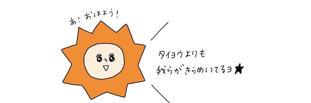 mpriiinnn's profile banner image