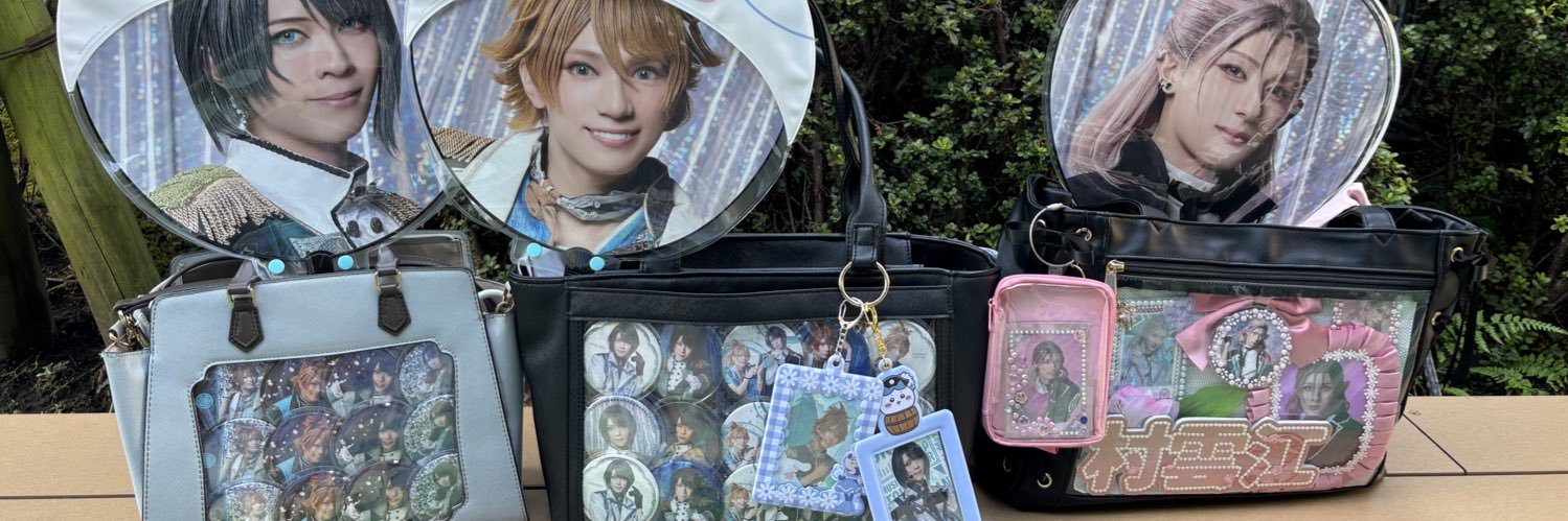 ほっか banner