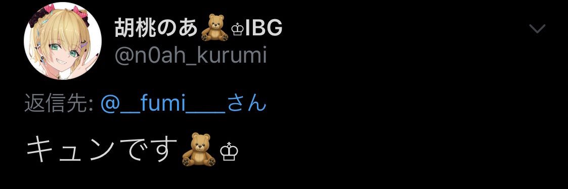 ふーちゃん banner