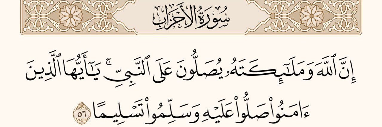 abofahadswcc's profile banner image