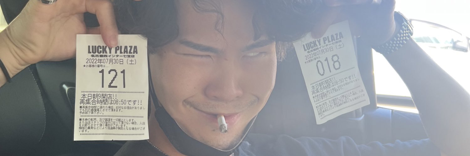 ShinyaTkd's profile banner image