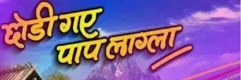 SunuwarRupak's profile banner image
