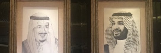 محمد العصيمي banner