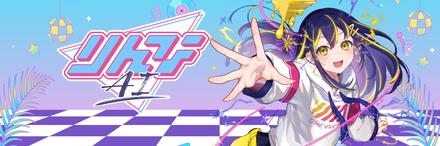 りんな🍜💛(10月29日活動休止) banner