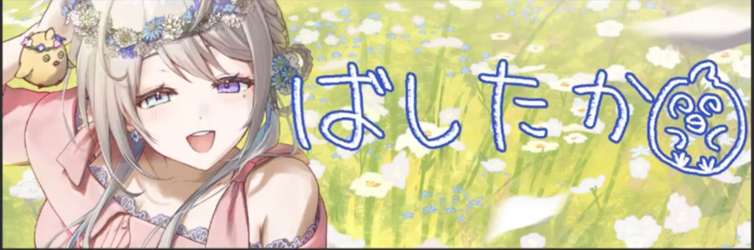 bashitaka_hiko's profile banner image