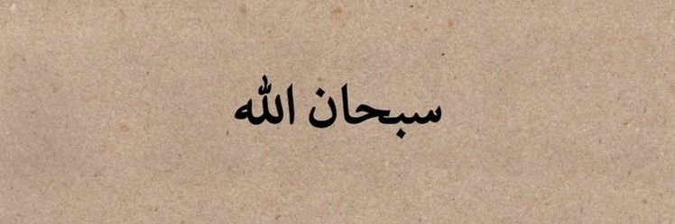 Raa_him's profile banner image