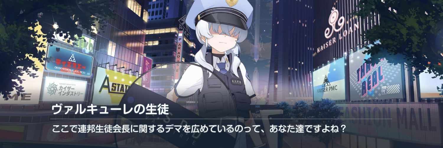 Mün(本物) banner