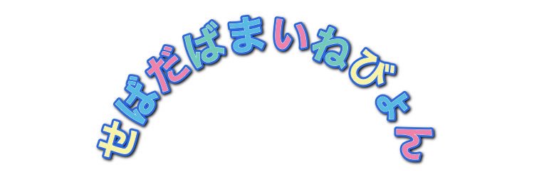 umasawda's profile banner image