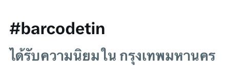 พลุย🥣 banner