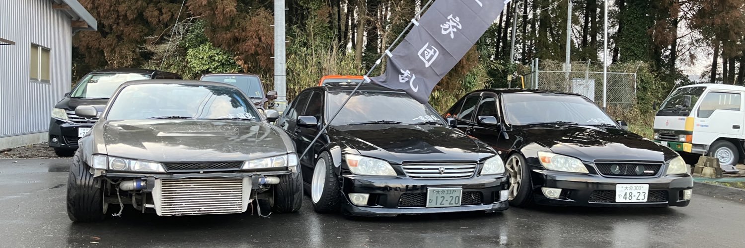 FUJIWARA banner