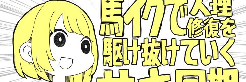 ep_nas's profile banner image