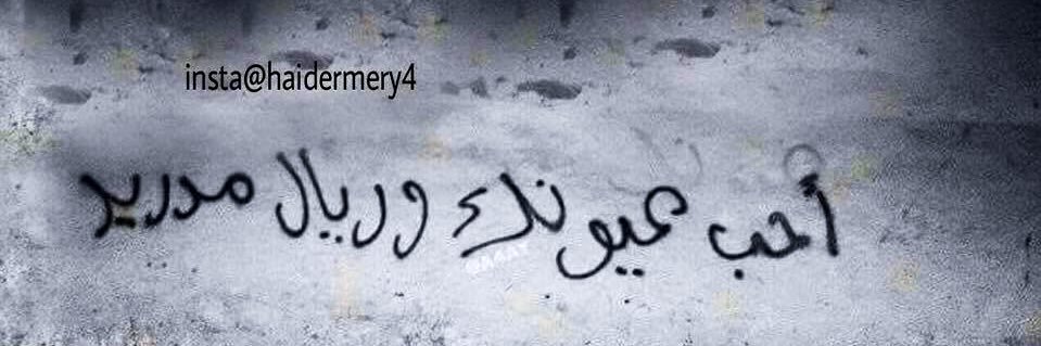 Sajad10A's profile banner image