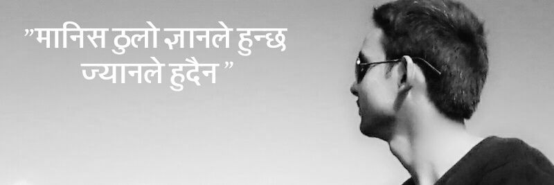 pokherelrudra55's profile banner image