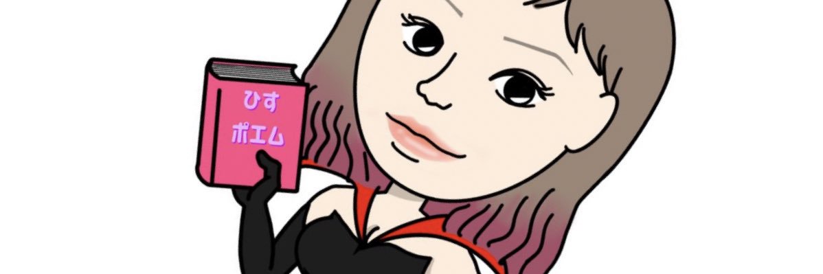 hisu34's profile banner image