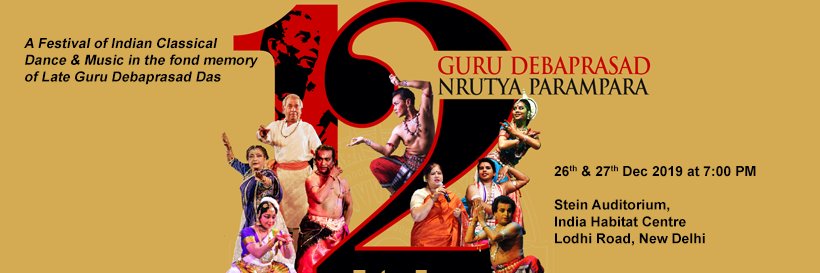 debadhara's profile banner image