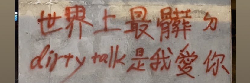 chenlingF's profile banner image