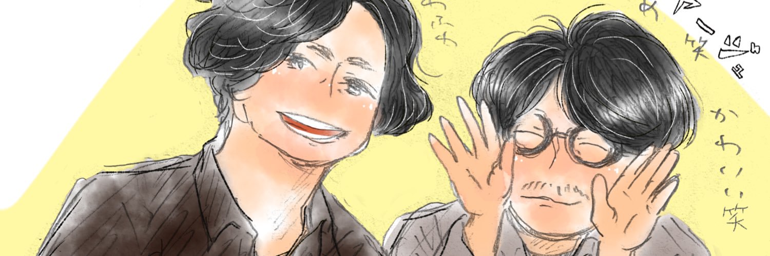 ゆか banner