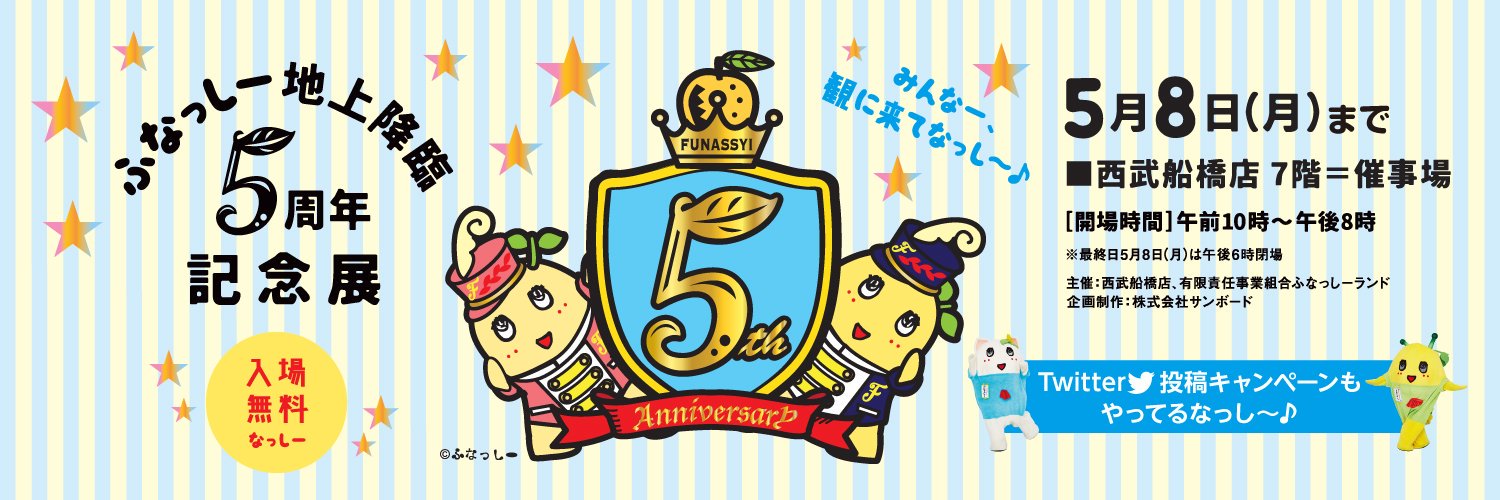 happyeeeeeester's profile banner image