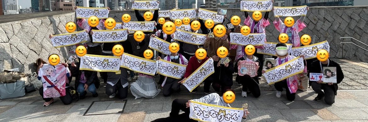 ちぃまる🦊🟠🐭🎀 banner