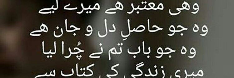 AasiyaJaved's profile banner image