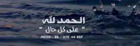 HamadX20134's profile banner image