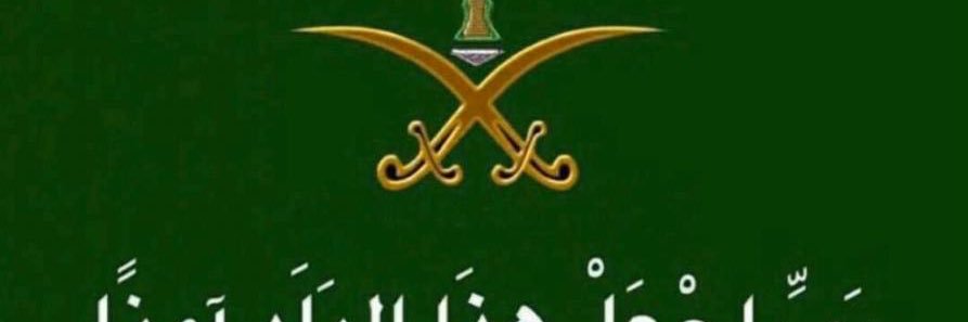 ‏ ‏ ‏﮼ابوطلال banner