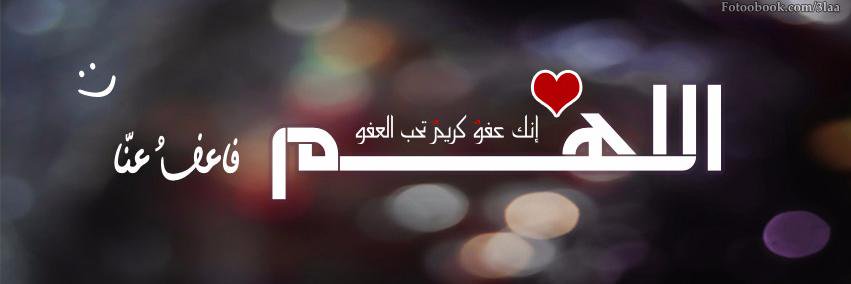 al_Safyaa's profile banner image
