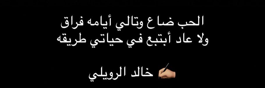 khalid_0006's profile banner image