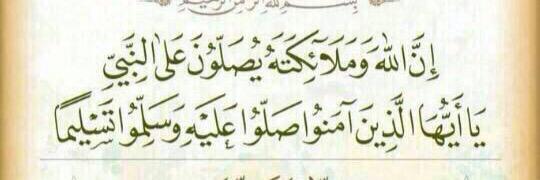 الأَدِيب banner
